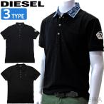 ディーゼル DIESEL ポロシャツ 半袖 00SCSY 0JARS 00SW2T 00MXZ シャツ ブラック デニム メンズ トップス アパレル (CPT)