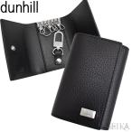 ショッピングダンヒル Dunhill ダンヒル キーケース 6連 (2) 19F2950AV001R レザー 鍵 キーホルダー ギフト メンズ 19F2950AV 001R