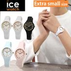 ショッピングアイス 時計アイスウォッチ ice watch 腕時計