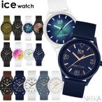 ショッピングアイス アイスウォッチ ice watch 腕時計 時計 ICE WATCH ソーラー パワー メンズ レディース (NPS)