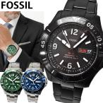 SALE！ BOXなし特価 FOSSIL フォッシル 腕時計 FB-02 メンズ腕時計 三針 デイト 48mmフェイス FS5688 FS5690 FS5691 爆買