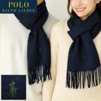 SALE ポロ ラルフローレン マフラー POLO RALPH LAUREN ウール レディース メンズ ギフト (NPS) 爆買