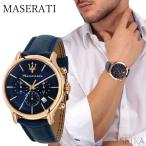 マセラティ MASERATI 時計 (5)R8871618013 エポカ EPOCA 腕時計 メンズ ブルー ピンクゴールド レザー ギフト ブランドウォッチ