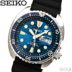 セイコー 腕時計 SEIKO (173)SRPE07K1 プロスペックス ダイバーズ キングタートル  自動巻き 時計 腕時計 メンズ