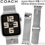 (VtFA)R[` AbvEHb` ւxg COACH AppleWatch 38mm 40mmΉ 2023H~ (NPS)