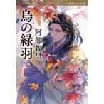 [ библиотека книга@].. одиночный. ... нет ... серии всего 11 шт. комплект 