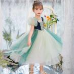 プリンセス ラプンツェルドレス ハロウィン コスプレ 子供服ドレス 女の子 なりきり プリンセス ワンピース