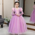 プリンセス ラプンツェルドレス ハロウィン コスプレ パープル 子供服ドレス 女の子 なりきり プリンセス ワンピース