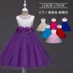 子供ドレス ピアノ発表会 子供服 ふわふわ 可愛い パーティードレス ガールズ 演出服 花柄 袖なしドレス ワンピース 入園式 七五三 花童 誕生日入学式