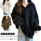 トレーナー レディース 秋冬 パーカー 重ね着 秋新作 ゆったり スウェット 体型カバートップス 長袖 シンプル 着〓せ きれいめ 大人 女性 通勤 通学