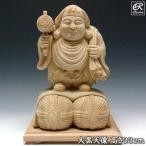 大黒天像 33cm 木彫り 仏像 大黒天 楠 仏像 大黒天