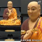 彩色弘法大師 42cm 木彫り 仏像 弘法大師 楠 仏像 弘法大師 空海