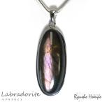 Yahoo! Yahoo!ショッピング(ヤフー ショッピング)ピンクラブラドライト ペンダントトップ マダガスカル産 天然石 パワーストーン