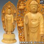  лекарство .... изображение высота 15cm Самшит мелколистный производства дерево резьба по дереву изображение Будды 