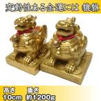 ..hikyuu10cm feng shui ornament luck with money gambling .