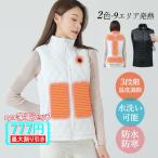 ショッピング電熱ベスト 電熱ベスト レディース おしゃれ ヒーターベスト USB 9エリア発熱 速暖 ヒートベスト 洗濯可 防寒対策グッズ 電熱ウェア アウトドア 暖かい ヒーター付きベスト