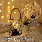  season z фонарь 2025 LED фонарь бедствие для LED свет белый цвет . цвет retro интерьер кемпинг фонарь модный освещение подарок уличный . электро- класть type 