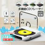 CD плеер reko маленький размер Walkman портативный Bluetooth учеба для HiFi высококачественный звук compact многофункциональный модный музыка воспроизведение скорость регулировка MP3 английский язык изучение языков учеба .. образование 