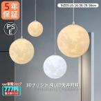 AAAZM подвесной светильник Северная Европа модный LED лампа мир . японский стиль круглый потолок осветительное оборудование мяч месяц type .. часть магазин вход . внизу строительные работы не необходимо обеденный кухня грузоподъемность ниже лампа модный 