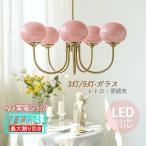 ショッピング美容器具 シャンデリア 照明 おしゃれ アンティーク 照明器具 led 天井照明 リビング 北欧 枝型 3灯 5灯 ダイニング ペンダントライト ガラス 寝室 別荘 和室 洋室