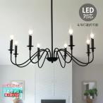 シャンデリア 枝型 おしゃれ 北欧 LED対応 天井照明器具 蝋燭型 シーリングライト 6灯 8灯 吹き抜け 玄関 ダイニング リビング ペンダントライト 吊り下げ照明