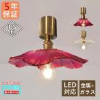 AAAZM シーリングライト 4~8畳 LED電球 北欧寝室 おしゃれ 天井照明器具 ガラス ステンドグラス 桜 花型 和風部屋 小型玄関 和室居間 リビング ベッドルーム