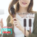 ショッピングヘアスタイリングツール AAAZM ヘアブラシ 豚毛 コンパクト 自然素材 ロールブラシ 木製 カール ブラシ髪をとく マッサージ効果 ブローブラシ スタイリングツール 持ち運び便利