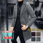 AAAZM Пальто Честерфилд мужской длинный осень-зима модный весеннее пальто внешний весна одежда 20 плата 30 плата 40 плата 50 плата шерсть . пальто бизнес большой размер весна осень путешествие 