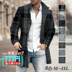 AAAZM Пальто Честерфилд мужской длинный модный la автомобиль пальто большой размер весеннее пальто 20 плата 30 плата 40 плата 50 плата жакет внешний ходить на работу бизнес 