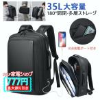BANGE ビジネスリュック おしゃれ メンズ バッグ 大容量 35L 韓国 パソコンバッグ 通勤 通学 3way リュックサック 出張 旅行用 2泊3日 USBポート バックパック