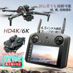 ドローン カメラ付き 子供向け ラジコン 空撮 HD 6K 4.5インチスクリーン 練習用 wifi対応 高画質 ギフト 航空機 小型 高度維持 初心者 知育玩具 ジェスチャー
