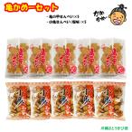 Yahoo! Yahoo!ショッピング(ヤフー ショッピング)（送料無料）亀かめーセット　（亀の甲せんべい×5・小亀せんべい塩味×5）