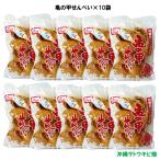 Yahoo! Yahoo!ショッピング(ヤフー ショッピング)（送料無料）亀の甲せんべい8枚入×10袋セット