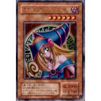 ブラックマジシャンガール[ウルトラ]/闇 遊戯王