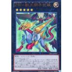 ZW-獣王獅子武装(ウルトラ) 遊戯王