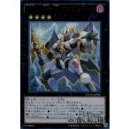 Ｎｏ．８６Ｈ−Ｃロンゴミアント(ウルトラ)/エク4闇 遊戯王