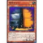 ショッピング遊戯王 増殖するＧ(スーパー)/地 遊戯王