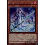 ショッピング遊戯王 妖刀不知火(シークレット)/炎 遊戯王