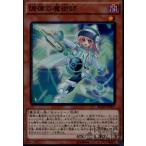 ショッピング遊戯王 調律の魔術師(スーパー)/闇 遊戯王