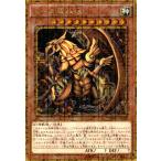 ショッピング遊戯王 ラーの翼神竜(ミレニアムゴールド) 遊戯王