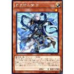 青き眼の賢士(シークレット) 遊戯王