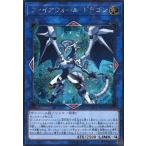 ショッピング遊戯王 ファイアウォール・ドラゴン(シークレット) 遊戯王