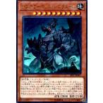 サブテラーマリスジブラタール(ウルトラ) 遊戯王