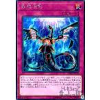 無限泡影(シークレット)/罠 遊戯王