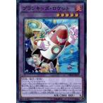 Yahoo! Yahoo!ショッピング(ヤフー ショッピング)プランキッズロケット[スーパー]/融/炎 遊戯王