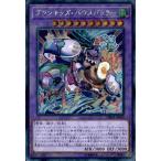 Yahoo! Yahoo!ショッピング(ヤフー ショッピング)プランキッズハウスバトラー[シークレット]/融/風/遊戯王
