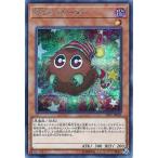 ＥＭクリボーダー[シークレット]/闇 遊戯王