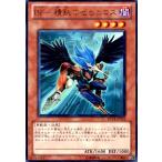 ショッピング遊戯王 BF-精鋭のゼピュロス(ウルトラ) 遊戯王