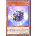 ショッピング遊戯王 アンクリボー[ウルトラ]/闇 遊戯王