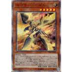 機巧嘴−八咫御先[20thシク]/光 遊戯王